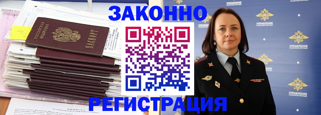 прописка для кредита в Карачаево-Черкесии